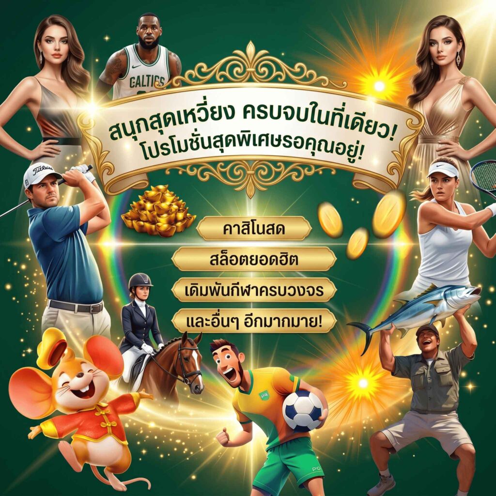casino-กีฬา ทุกเดิมพัน-g2g123
