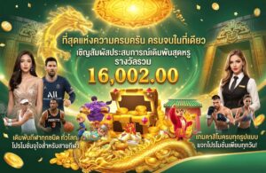 casino-กีฬา ทุกเดิมพัน-g2g123